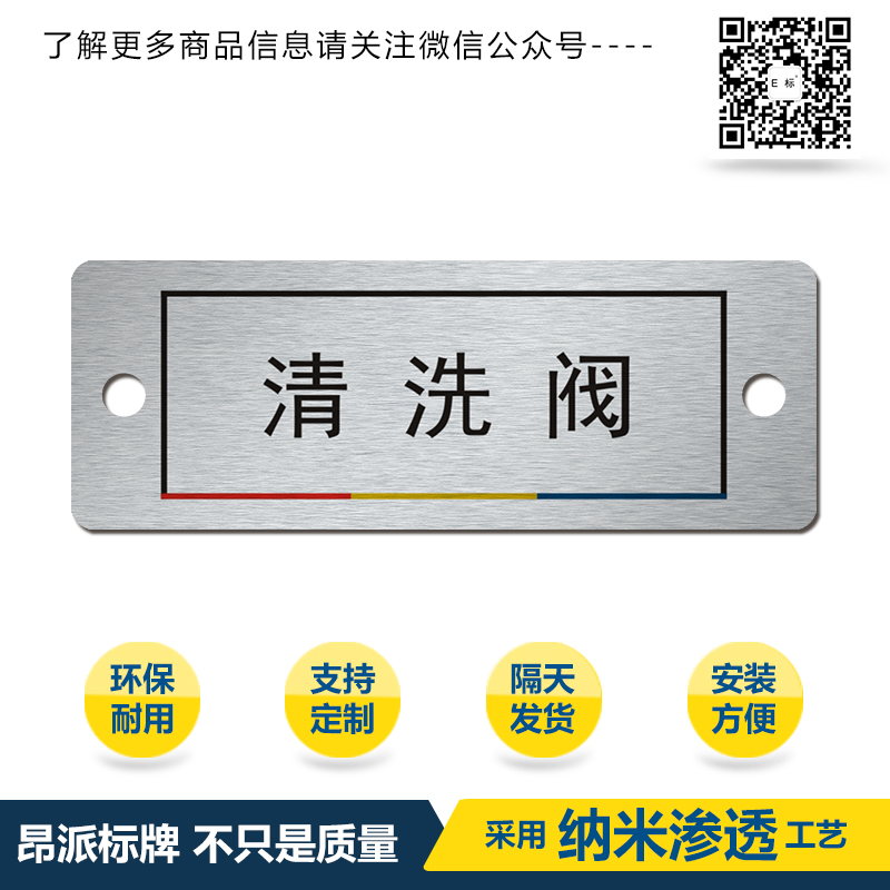 <a href=http://www.sanya-access.com/products/anniubiaopai/ target=_blank class=infotextkey>按鈕</a>彩框d.jpg