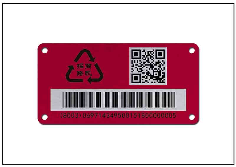 金屬貨架二維碼銘牌標(biāo)牌