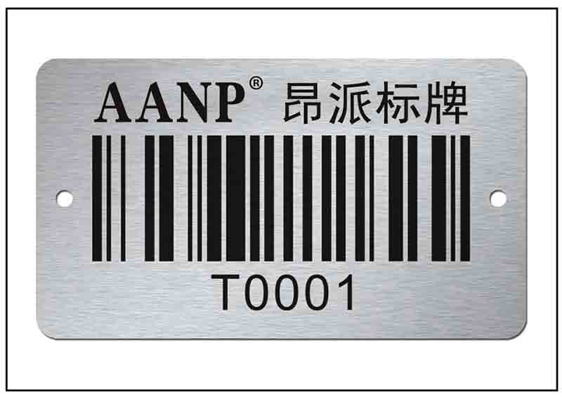 貨架條碼銘牌標(biāo)牌