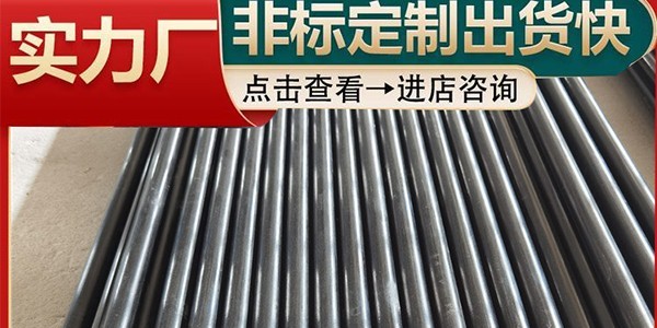 玻璃鋼纖維圓棒型材—怎么買(mǎi)才劃算[歐升]